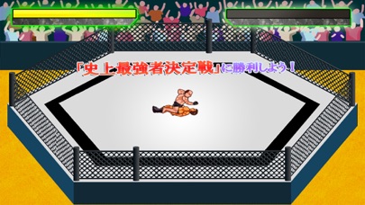 プロレスゴング screenshot1