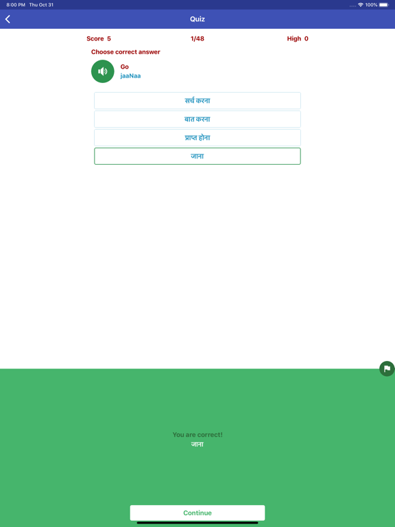 Learn Hindi Daily iPad screenshot