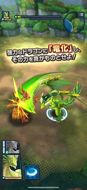 ドラガリアロスト Screenshot