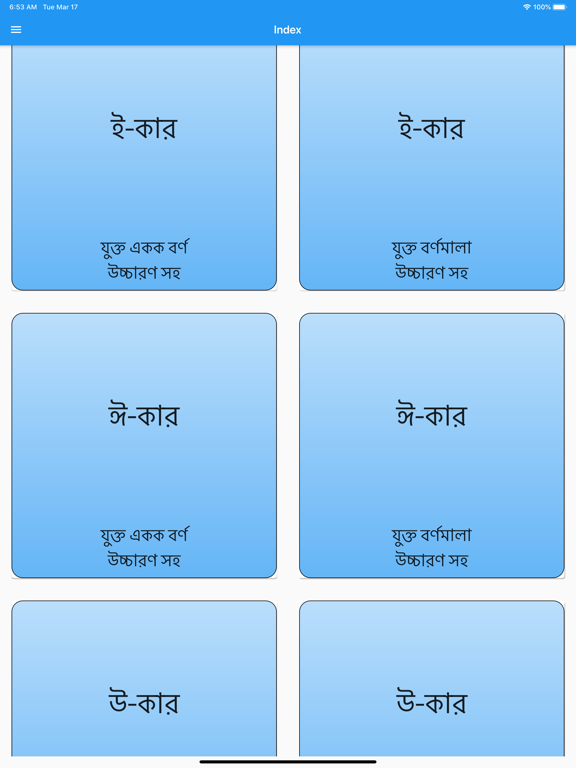 Screenshot #6 pour Bangla Bornomala With Sound