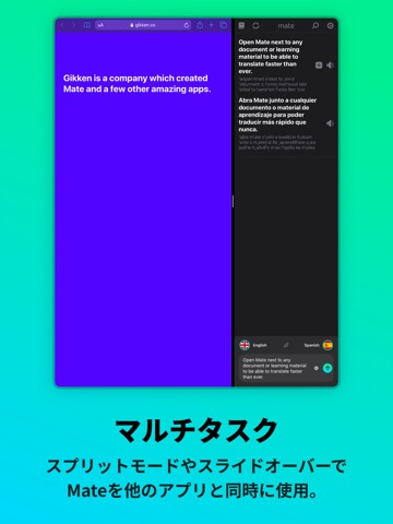Mate – 翻訳者と辞書のおすすめ画像10