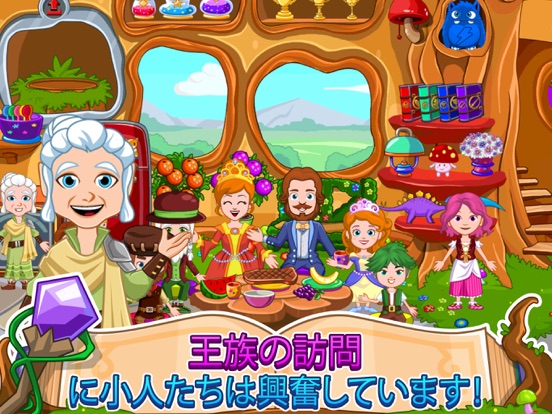 My Little Princess Wizard Gameのおすすめ画像2