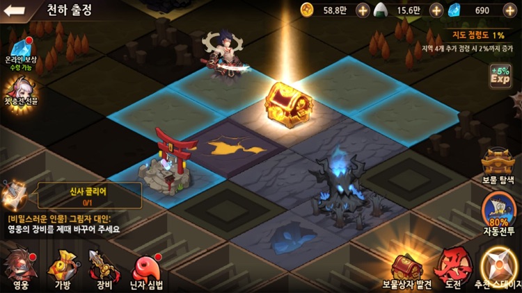 라스트쉐도우3:신세계 screenshot-5