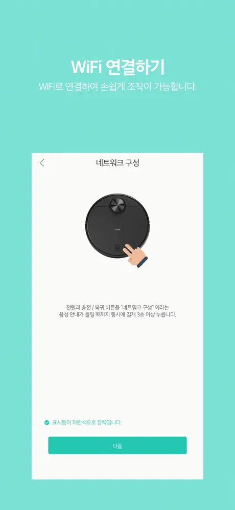 원더스 다이나킹 R9