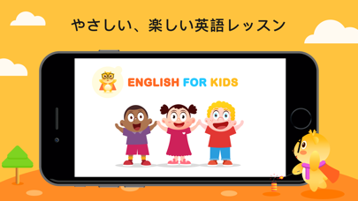 iDeerKids - 子供向けの英語知育アプリのおすすめ画像1