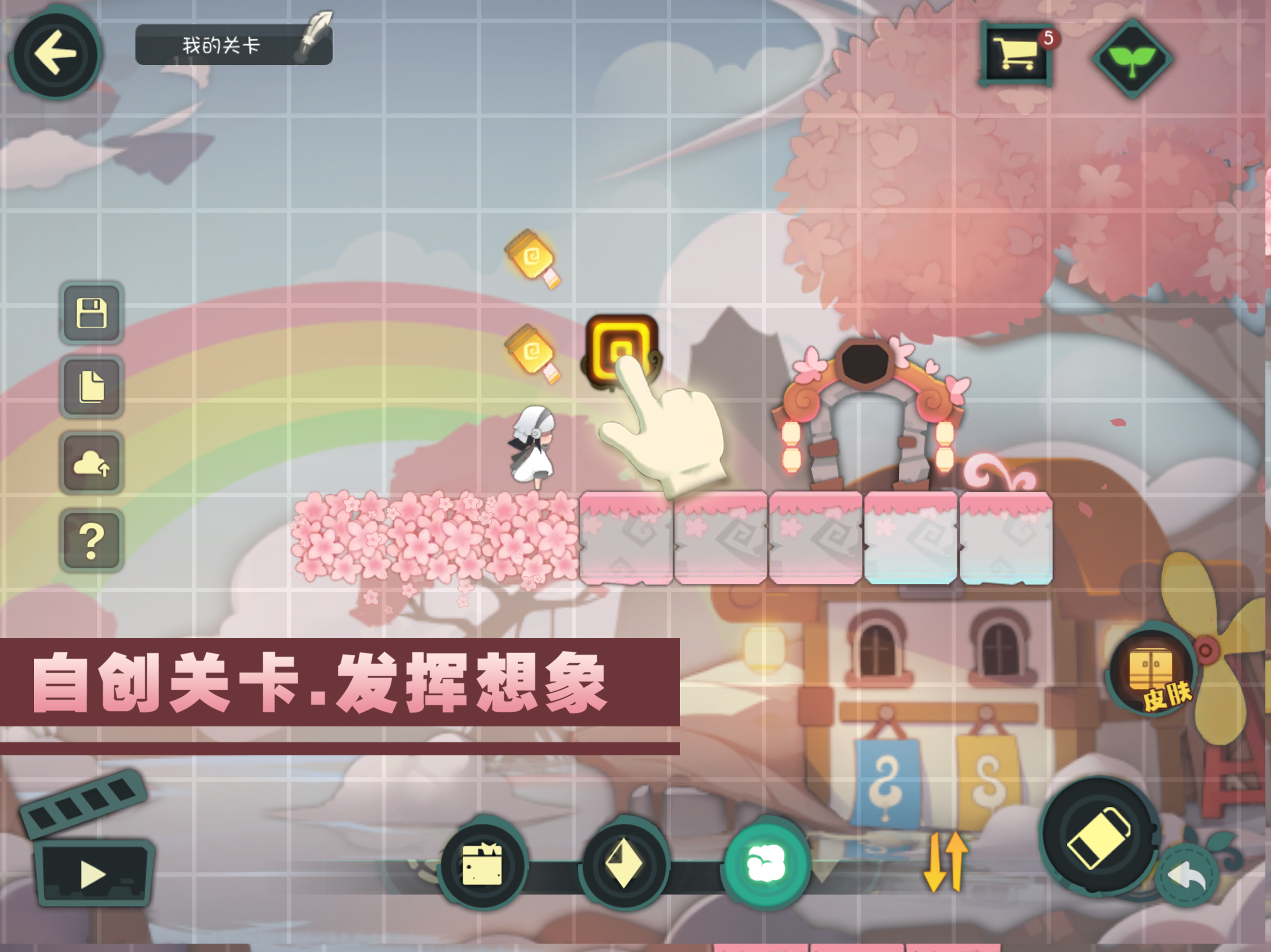 林中路 screenshot 7