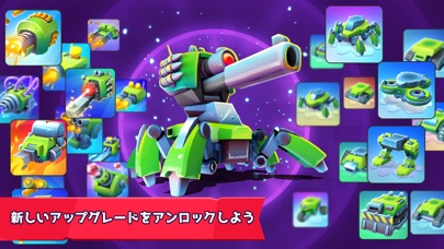 Tanks a Lot: エピック戦車戦闘ロボットゲームのおすすめ画像4