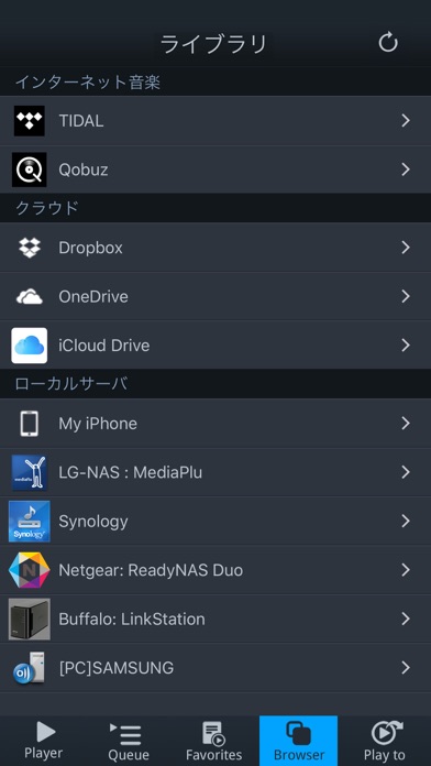 mconnect Player Lite のスクリーンショット
