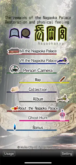 Game screenshot Nagaokakyu mod apk