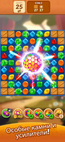 Game screenshot Matching Magic: Oz hack
