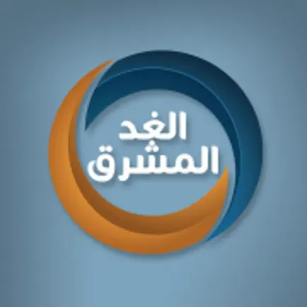 Al Ghad Radio الغد المشرق Cheats