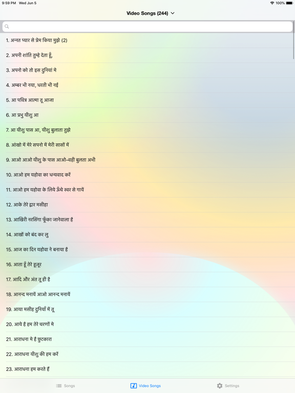 Hindi Christian Songs iPad screenshot