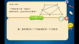 二年级数学练习奥数题练习 problems & solutions and troubleshooting guide - 1