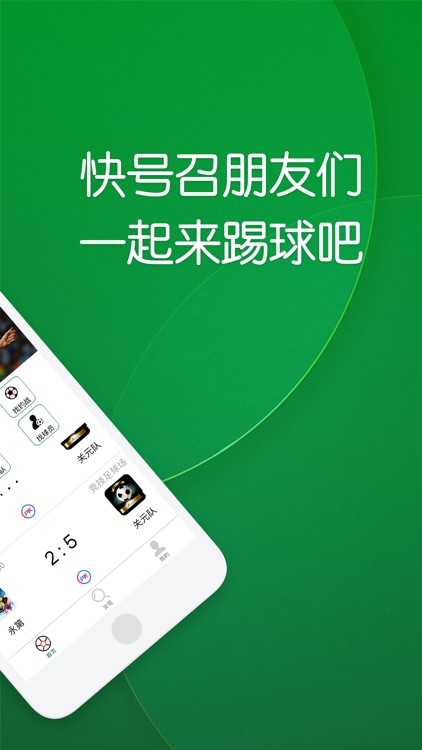 足球体育-专业比赛预约平台