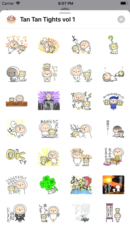 Tan Tan Tights vol 1