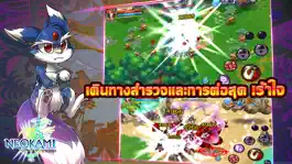 Game screenshot Neokami apk
