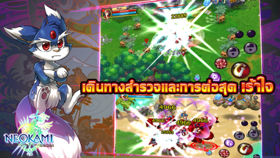 Screenshot #2 pour Neokami