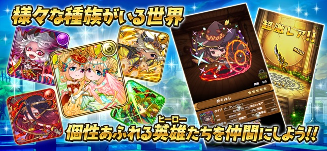 ブレイドストーリー Screenshot
