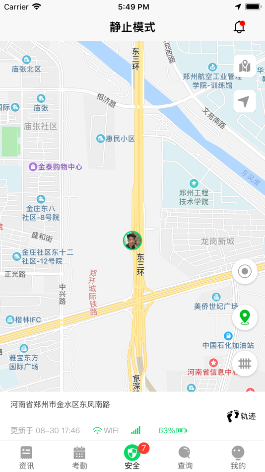 #3. 兔盯康复儿童 (iOS) 由: 旭五吉数字科技有限公司