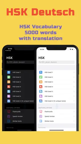 Game screenshot HSK Vokabel-Flashcards apk