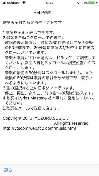 music_lyrics