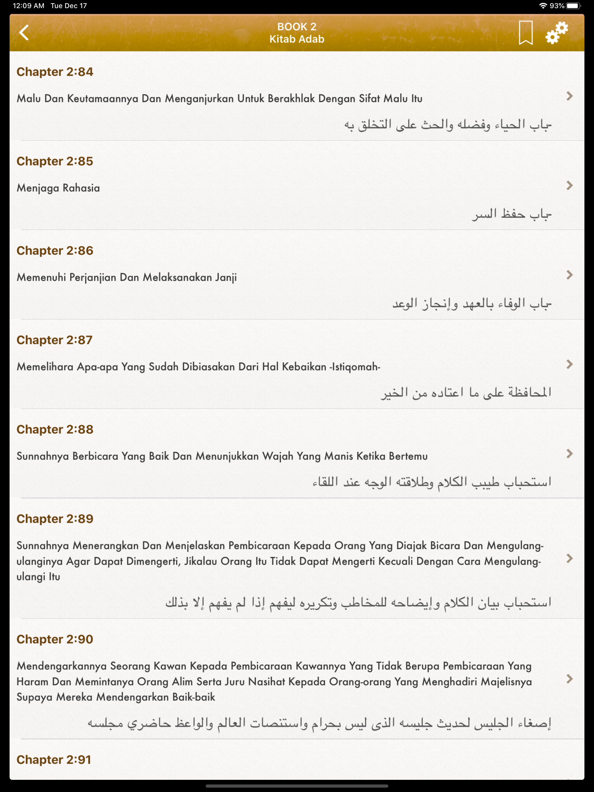 Indonesian Riyad Salihin Audio