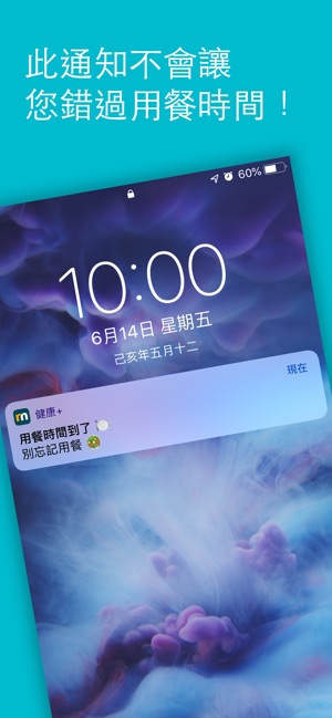 Hewel: 健康和減重(圖6)-速報App