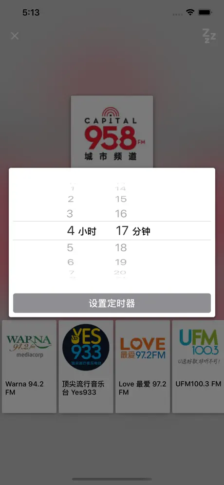 Radio FM Singapore