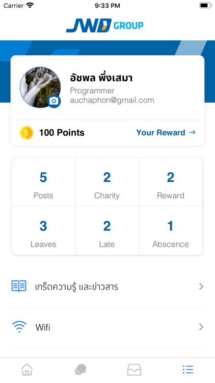 JWD Connect screenshot-3