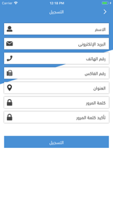 Jordan Securities Commission screenshot