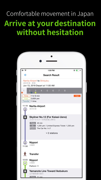 Japan Transit Planner