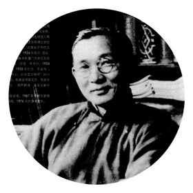 螢幕擷取畫面 (10) 读林语堂