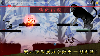 シルエット少女 斬 簡単爽快アクション screenshot1