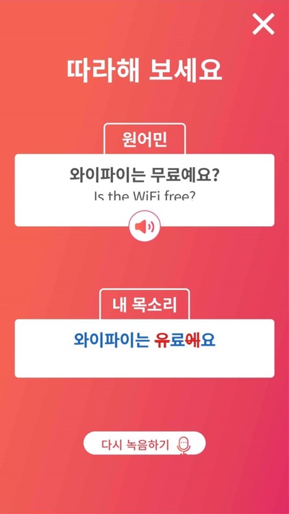 세종학당 여행한국어