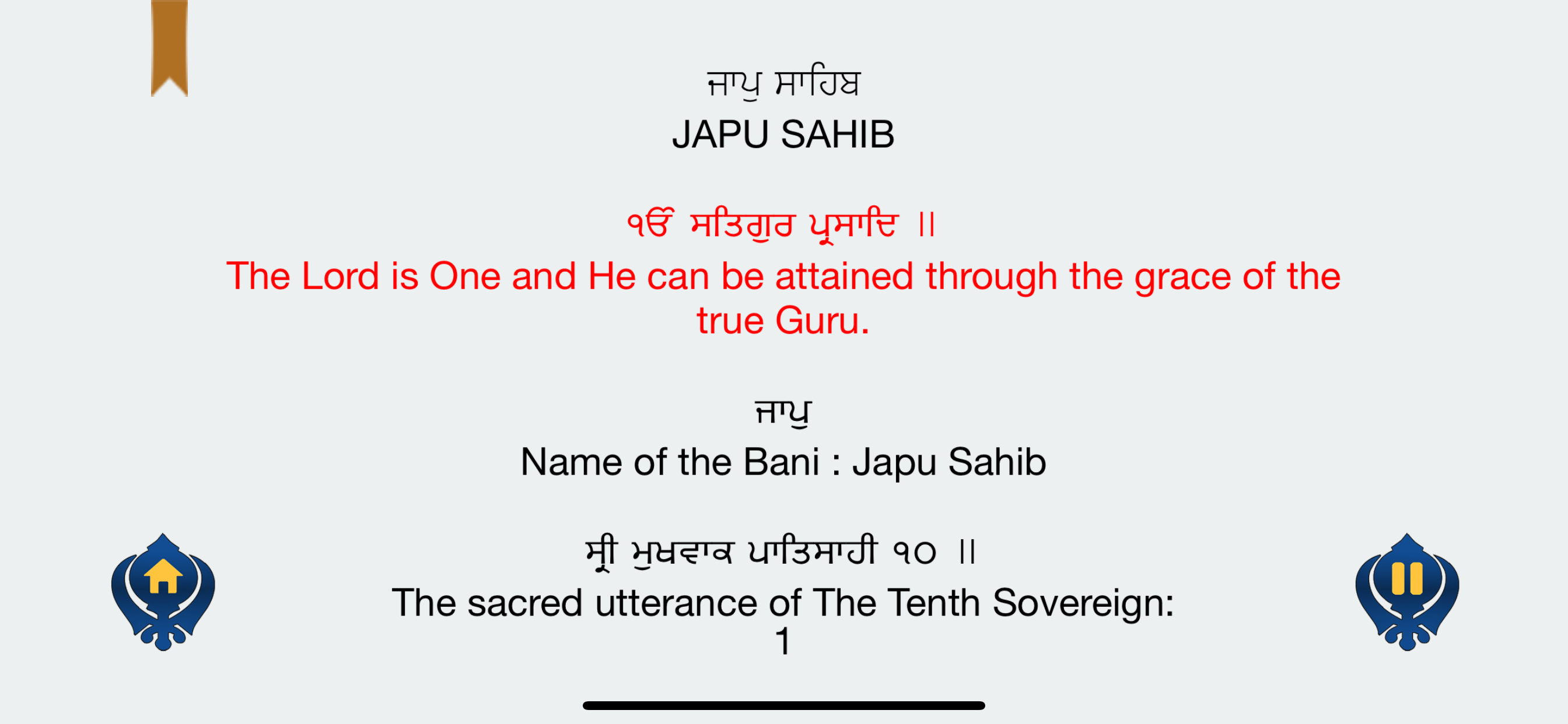 Jaap Sahib ji screenshot 5