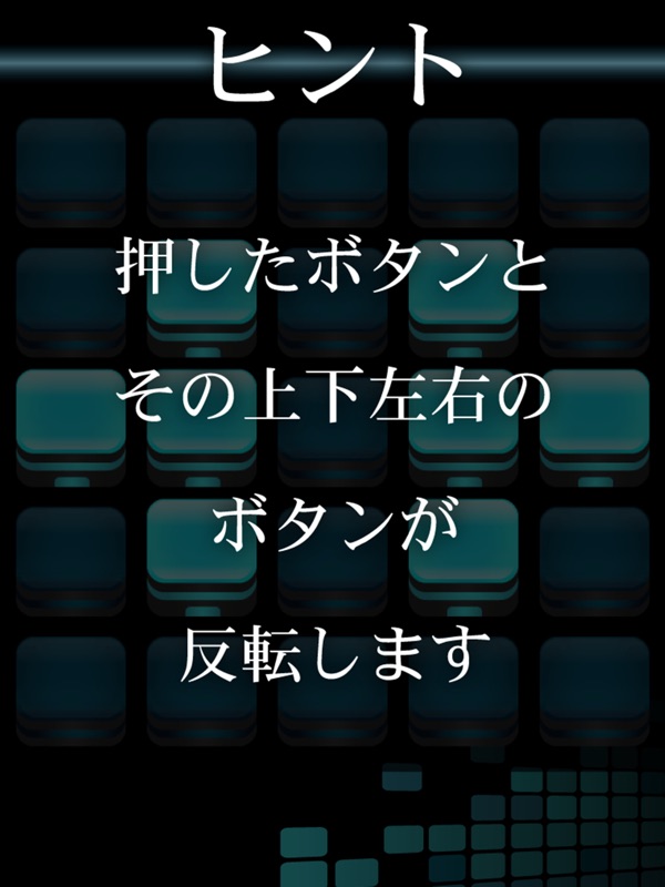 25BIT screenshot 6