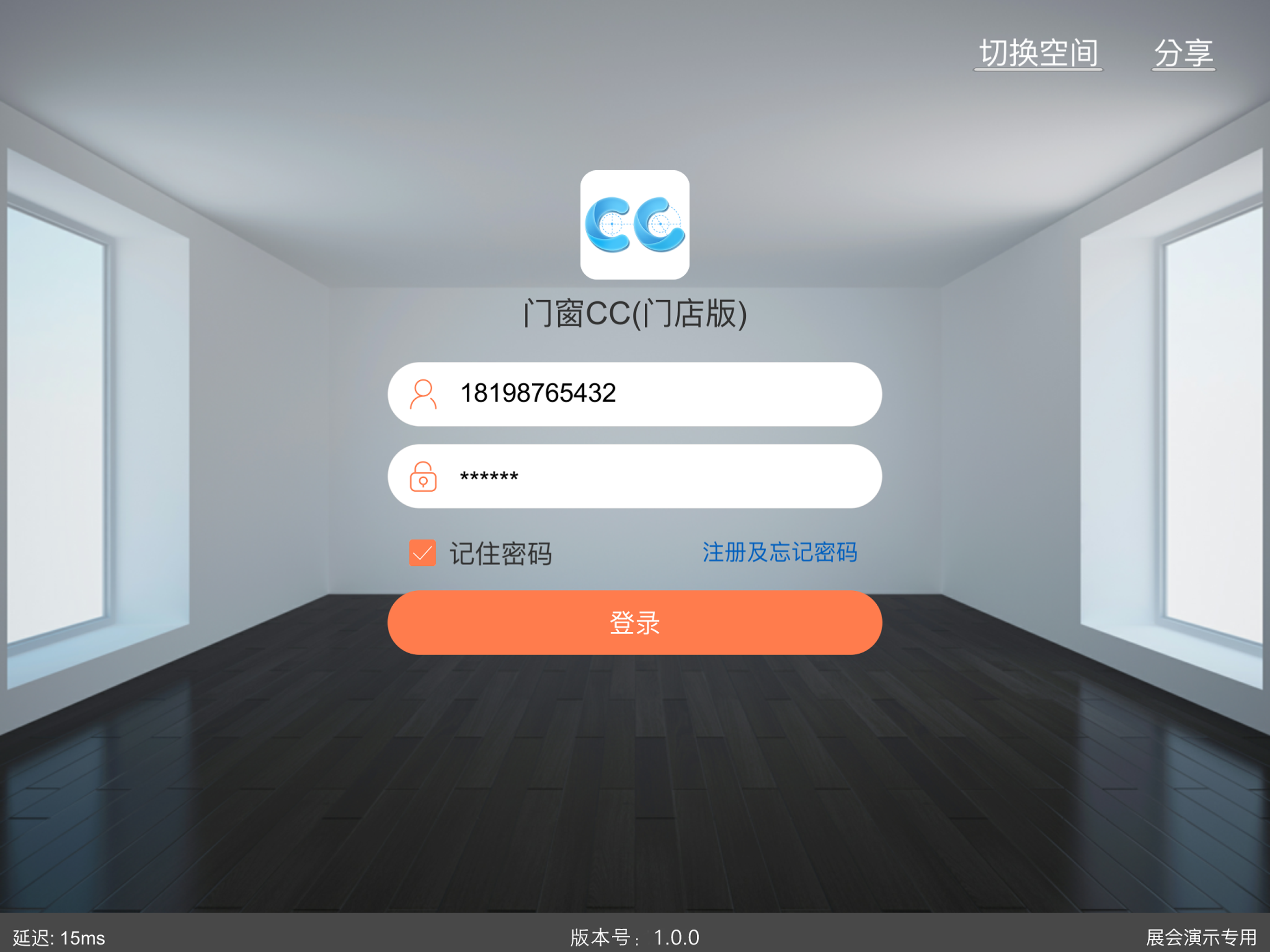 移动CC