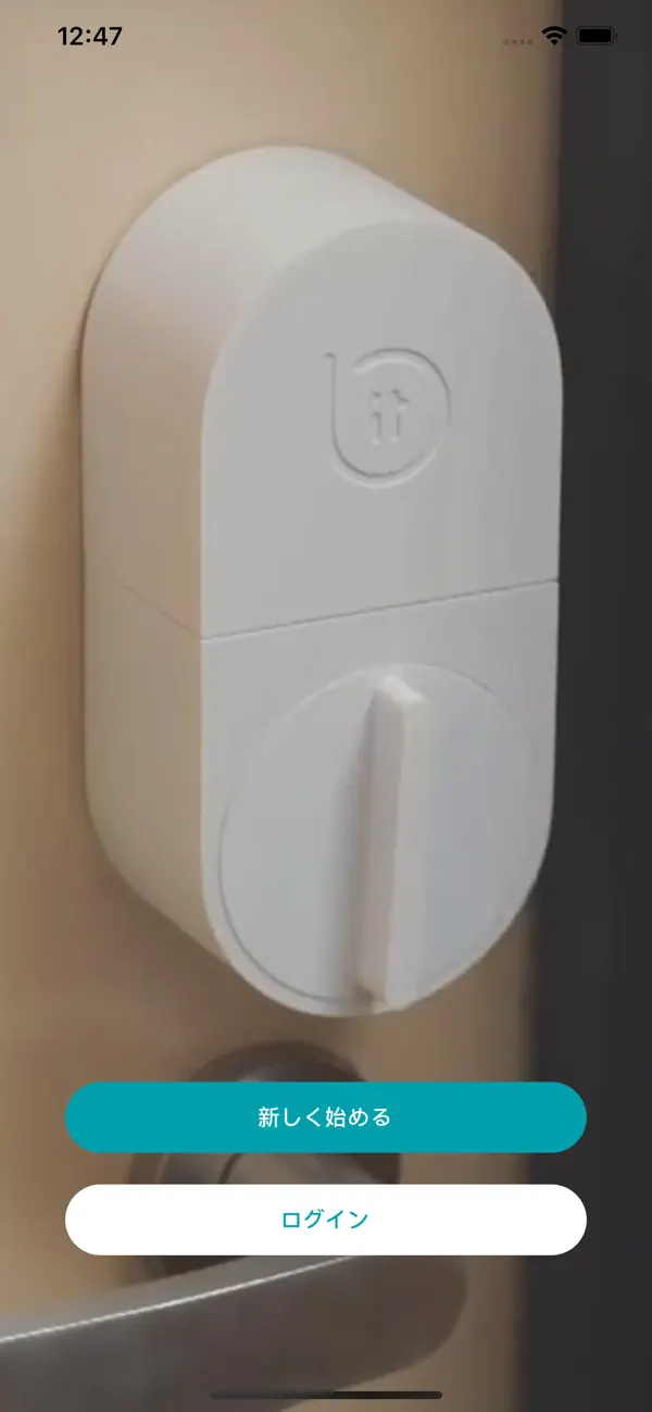 #1. bitlock (iOS) Göre: Bitkey, inc.