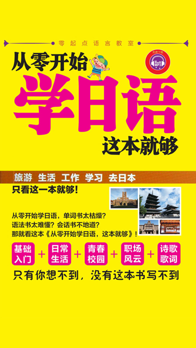 应用截图 1