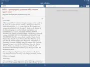 ultralingua latin-english ipad resimleri 3