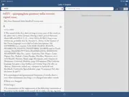 Ultralingua Latin-English ipad bilder 2