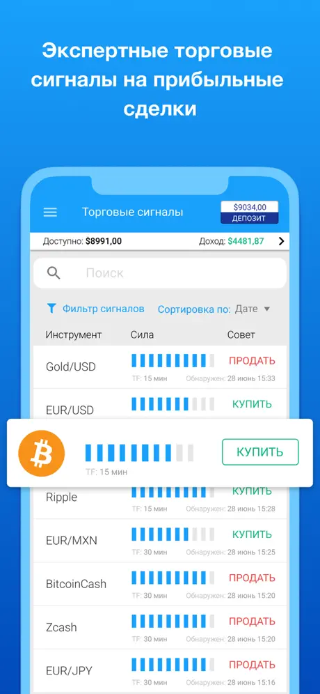 Finshare: Finansın Sosyal Ağı