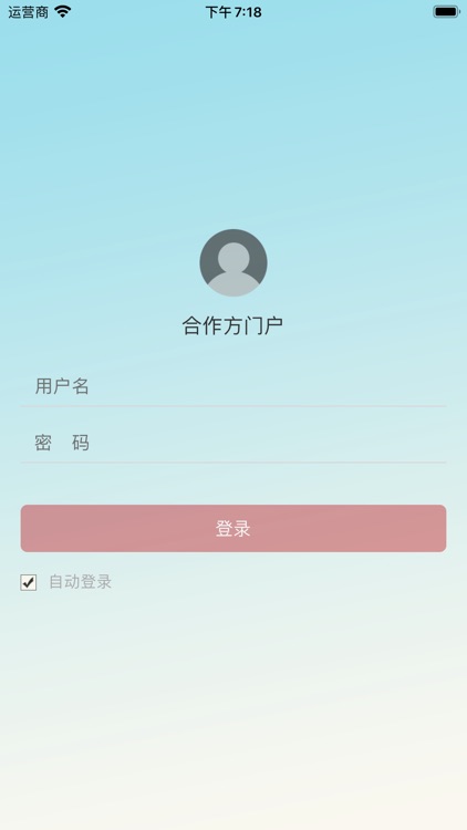 华夏合作方办公