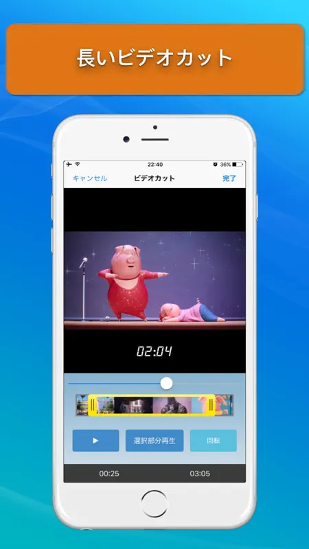 動画圧縮 screenshot 4 of 5