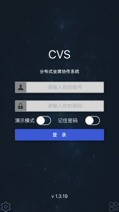 CVS2.0 Screenshot