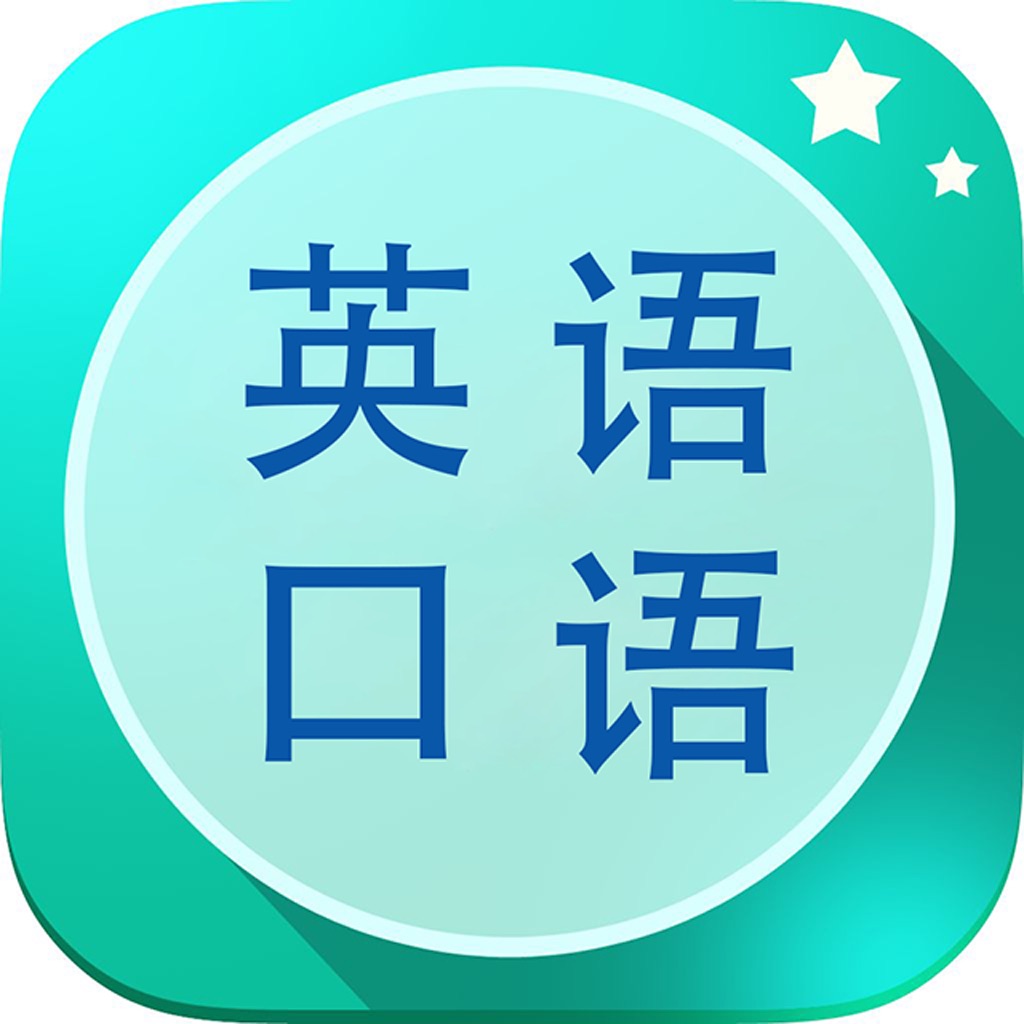 Kong Pan Apps On The App Store Kong Pan Apps On The App Store