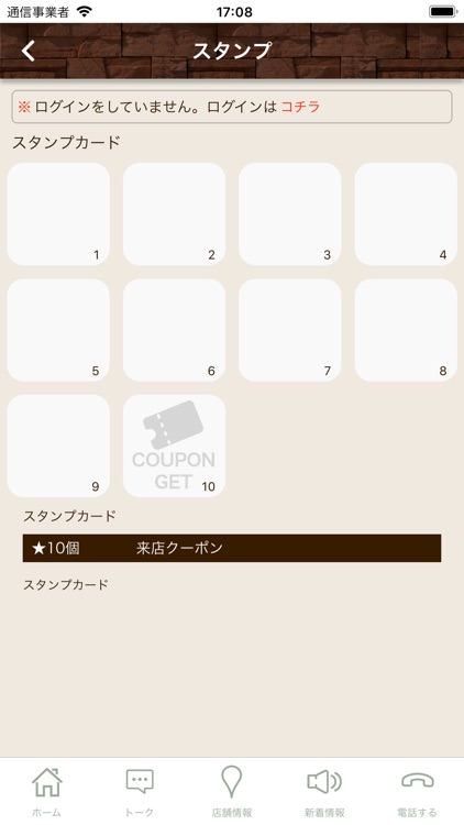 岐阜のリラクゼーションサロンLEAF