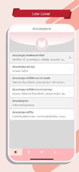 Game screenshot Law Lover mod apk