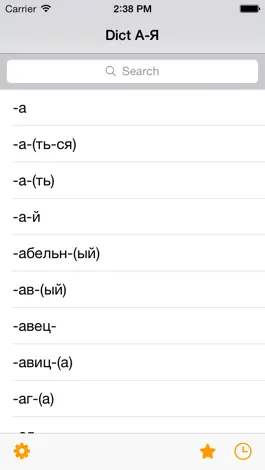 Game screenshot Dict А-Я mod apk