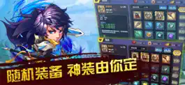 Game screenshot 三国大宗师-策略RPG卡牌游戏 mod apk